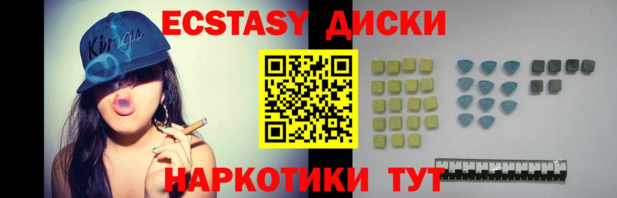 Экстази ешки  Экстази Punisher  Вход с VPN  ЭКСТАЗИ  Норильск 
