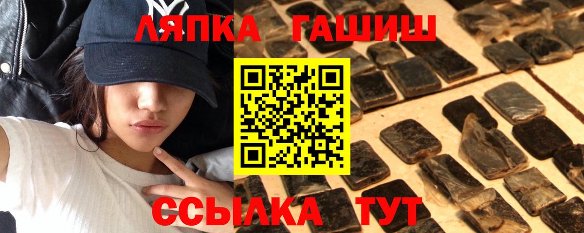 Норильск  наркота  ГАШИШ индика сатива  ГАШ  Вход с VPN  Гашиш AMNESIA HAZE 