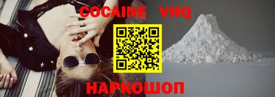 ПСИЛОЦИБИНОВЫЕ ГРИБЫ Севастополь