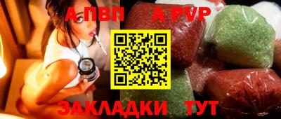 герыч Свободный