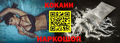 бутик Северобайкальск