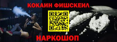 бутик Северобайкальск