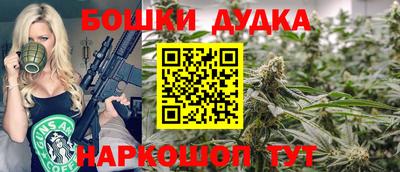 бутик Северобайкальск