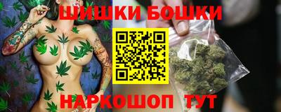 бутик Северобайкальск