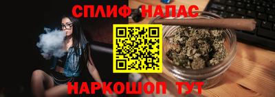 бутик Северобайкальск