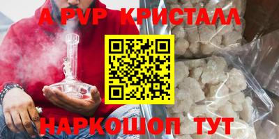 ПСИЛОЦИБИНОВЫЕ ГРИБЫ Севастополь