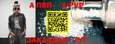 герыч Свободный