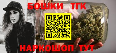 бутик Северобайкальск