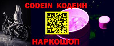 бутик Северобайкальск
