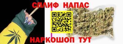бутик Северобайкальск