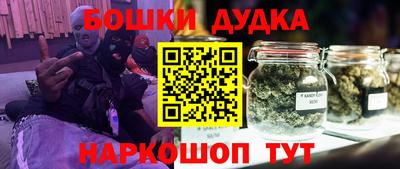 бутик Северобайкальск