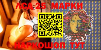 ПСИЛОЦИБИНОВЫЕ ГРИБЫ Севастополь