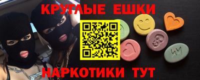 бутик Северобайкальск