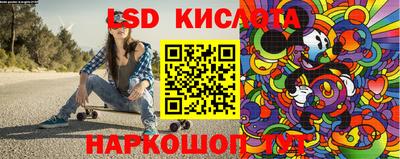 ПСИЛОЦИБИНОВЫЕ ГРИБЫ Севастополь