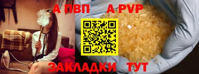 герыч Свободный