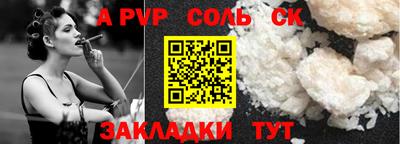 бутик Северобайкальск