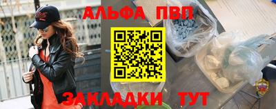 ПСИЛОЦИБИНОВЫЕ ГРИБЫ Севастополь