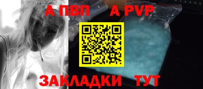 бутик Северобайкальск
