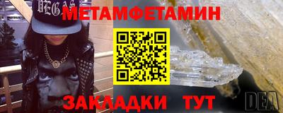 бутик Северобайкальск