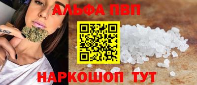 бутик Северобайкальск