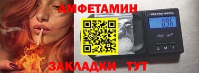ПСИЛОЦИБИНОВЫЕ ГРИБЫ Севастополь