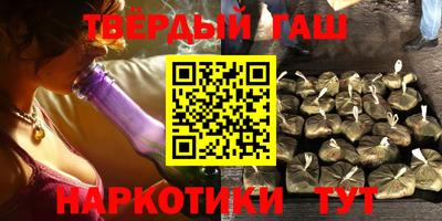 ПСИЛОЦИБИНОВЫЕ ГРИБЫ Севастополь