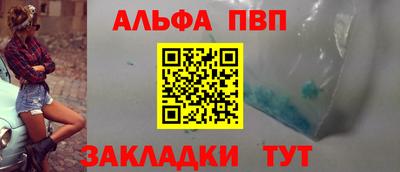 ПСИЛОЦИБИНОВЫЕ ГРИБЫ Севастополь