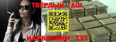 бутик Северобайкальск