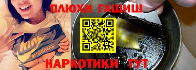 амф Сланцы