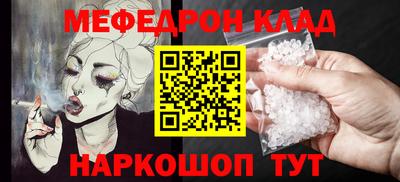 ПСИЛОЦИБИНОВЫЕ ГРИБЫ Севастополь
