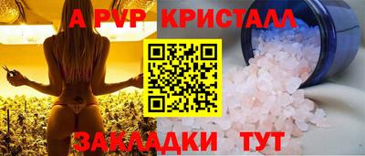 герыч Свободный