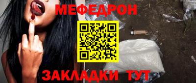 бутик Северобайкальск