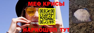 бутик Северобайкальск