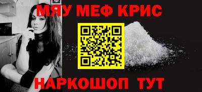 ПСИЛОЦИБИНОВЫЕ ГРИБЫ Севастополь