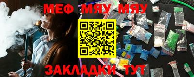 молекула духа Славгород