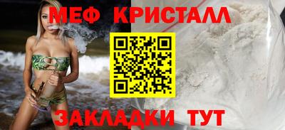 ПСИЛОЦИБИНОВЫЕ ГРИБЫ Севастополь