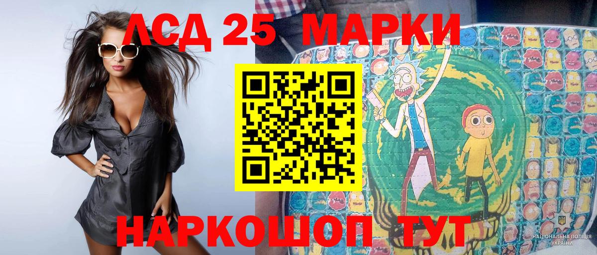 Норильск  Меф  ГАШ  Гашиш  Cocaine  Вход с VPN  Мефедрон кристаллы 